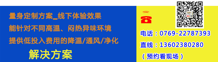 廣州環?？照{廠家