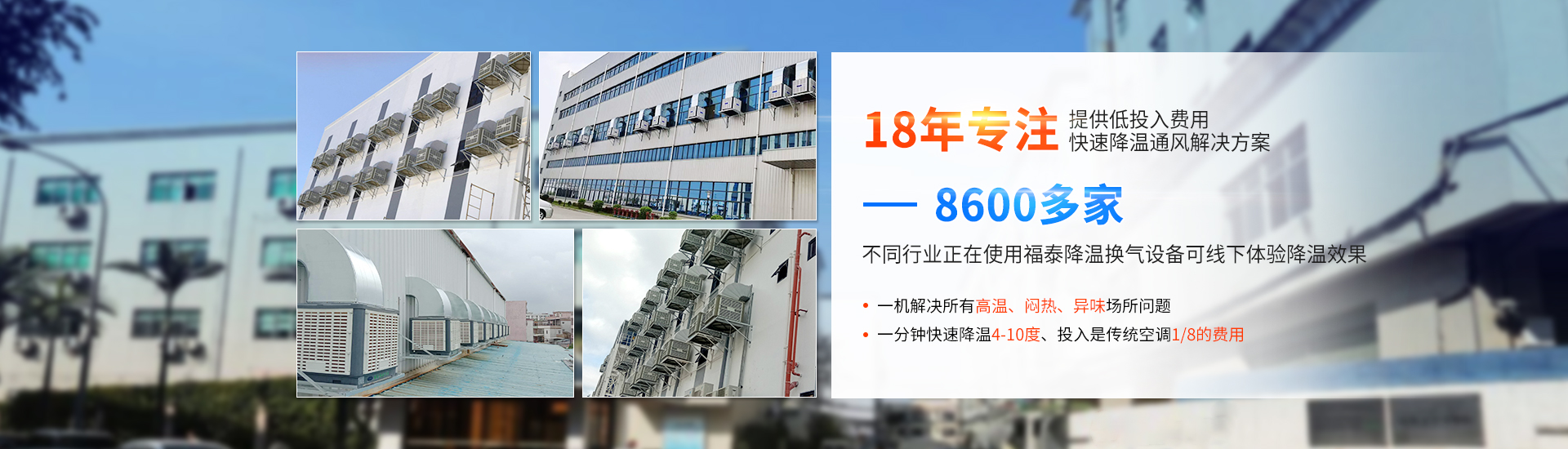廣州環保空調工廠與客戶如何合作？