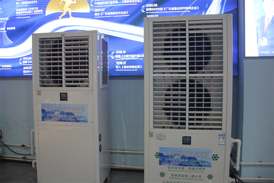 工業省電空調的工作原理