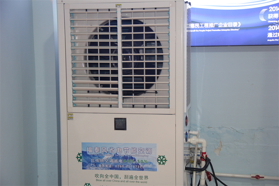 發熱設備多的車間用什么來降溫