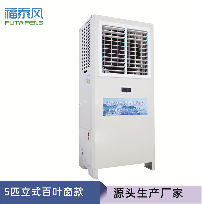 工業(yè)省電空調(diào)初次投入成本高，多久能回本？