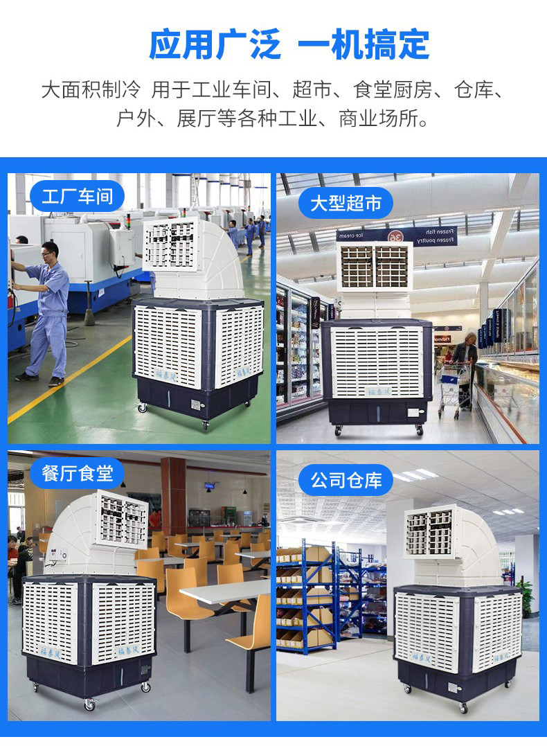 環(huán)保空調(diào)用水每天是多少？