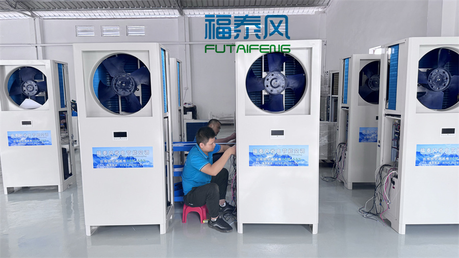 福州廠房降溫設備選型指南
