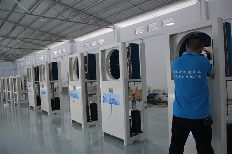 工業(yè)省電空調(diào)會不會產(chǎn)生濕氣？