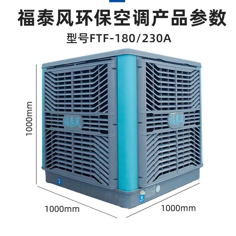 環(huán)保空調(diào)維護(hù)方法？